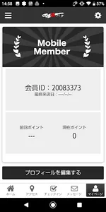 焼肉 楽バク 公式アプリ screenshot 2