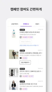 REVU SELECT screenshot 10