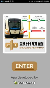 Zhengzhou Metro Map Offline Up screenshot 0