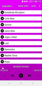 Sadriddin  - صدرالدین screenshot 0