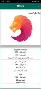 ساهم screenshot 0