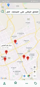 ساهم screenshot 4