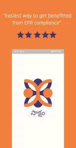 Saksham screenshot 0