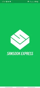 Sansook screenshot 0