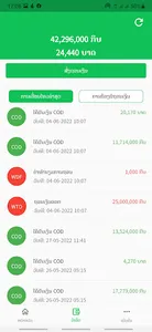 Sansook screenshot 4