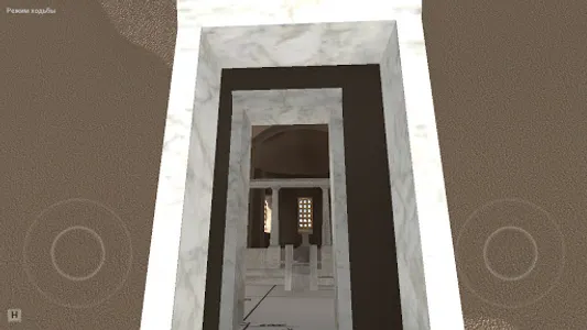 Basilica Cruze screenshot 3