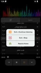 گلچین بهترین آهنگ های سوسن screenshot 1