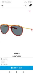 Optica Store screenshot 3