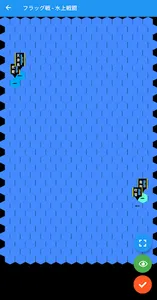 Fleet Chess screenshot 2