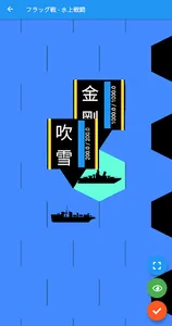 Fleet Chess screenshot 3