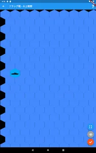 Fleet Chess screenshot 5