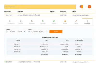 Atheros ERP screenshot 5