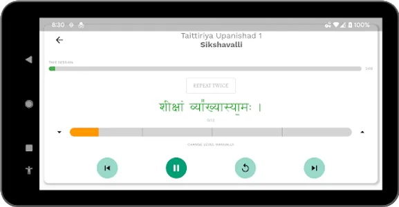 Taittiriya Upanishad screenshot 10