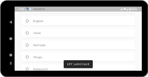 Taittiriya Upanishad screenshot 11