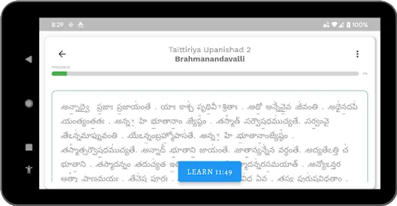 Taittiriya Upanishad screenshot 14