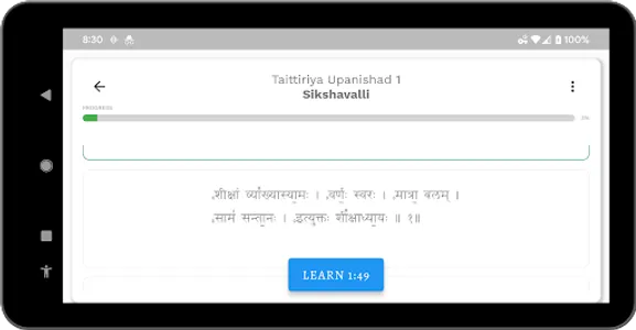 Taittiriya Upanishad screenshot 18