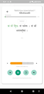 Taittiriya Upanishad screenshot 2