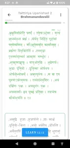 Taittiriya Upanishad screenshot 3