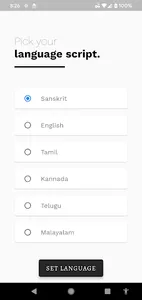 Taittiriya Upanishad screenshot 4