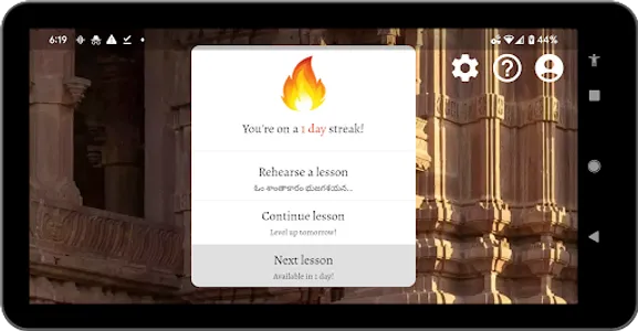 Learn Vishnu Sahasranamam screenshot 11