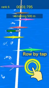 Single Scull screenshot 1