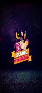 Dua Vikipedi: Kuran-ı Kerim screenshot 2