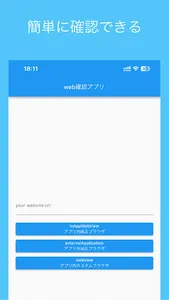 web propose screenshot 0