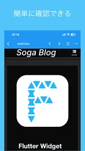 web propose screenshot 1