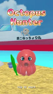 Octopus Hunter 3D Simulator screenshot 4