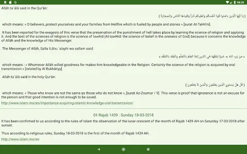 Islam.ms Prayer Times & Qiblah screenshot 20