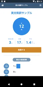 あんきめも screenshot 0