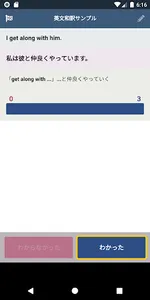 あんきめも screenshot 1