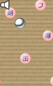 Sound Satellites screenshot 1