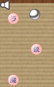 Sound Satellites screenshot 2