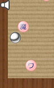 Sound Satellites screenshot 3