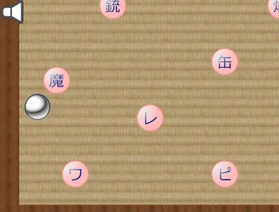 Sound Satellites screenshot 4