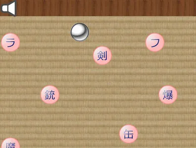 Sound Satellites screenshot 6