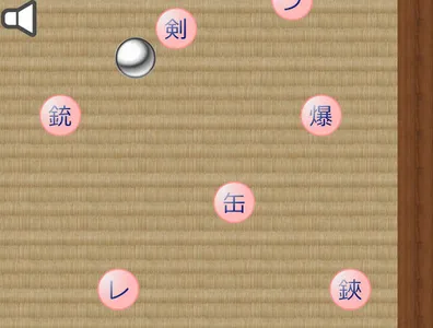 Sound Satellites screenshot 8