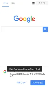 WebView Tester screenshot 1