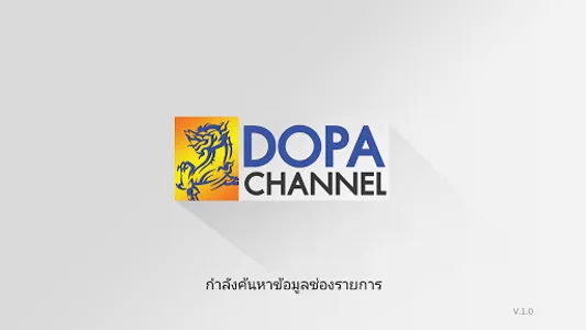 DOPA Channel screenshot 0