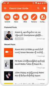 Xiaomi User Guide screenshot 1