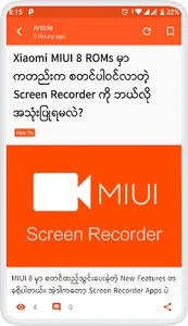 Xiaomi User Guide screenshot 2