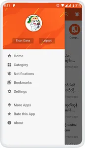 Xiaomi User Guide screenshot 3