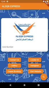 AL SQR EXPRESS screenshot 3