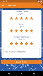 AL SQR EXPRESS screenshot 5