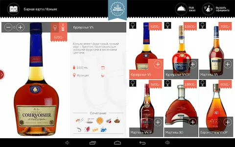 SmartMenu screenshot 3