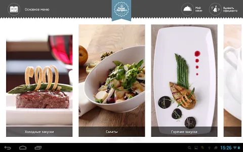 SmartMenu screenshot 6