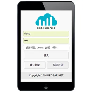 股票管理 screenshot 8