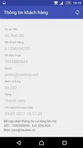 DauDen Member screenshot 1