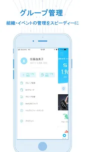 WeRUN - Enjoy walking together screenshot 2